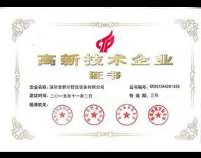 深圳泰爾智能視控 引領企業數字展廳新紀元，一站式多媒體展館設計與內容制作服務