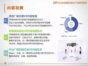 蘭亭數字攜手工信部發布《VR數字內容制作服務產業研究報告》 助力產業規范發展